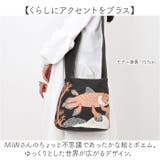 MiW ショルダーバッグ | BACKYARD FAMILY | 詳細画像3