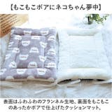 ペット用 マット | BACKYARD FAMILY | 詳細画像3