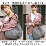 トートバッグ ファッション | BACKYARD FAMILY | 詳細画像10 