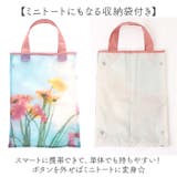 because パーティーインザレイン 折りたたみ傘 | BACKYARD FAMILY | 詳細画像7