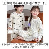 キッズ パジャマ 長袖 オールシーズン | BACKYARD FAMILY | 詳細画像2