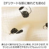 キッズ パジャマ 長袖 オールシーズン | BACKYARD FAMILY | 詳細画像8