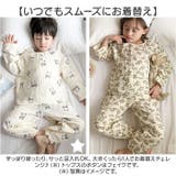 キッズ パジャマ 長袖 オールシーズン | BACKYARD FAMILY | 詳細画像9