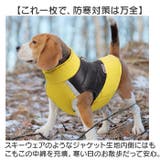 ペット 防寒 ジャケット ハーネス 反射 小型犬 大型犬 | BACKYARD FAMILY | 詳細画像3