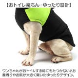 ペット 防寒 ジャケット ハーネス 反射 小型犬 大型犬 | BACKYARD FAMILY | 詳細画像9 