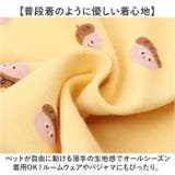 犬 ペット 術後服 かわいい 春秋冬 | BACKYARD FAMILY | 詳細画像11 