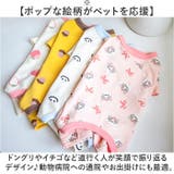 犬 ペット 術後服 かわいい 春秋冬 | BACKYARD FAMILY | 詳細画像10 