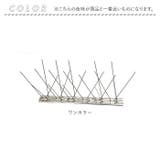 鳥よけスパイク ステンレス製 | BACKYARD FAMILY | 詳細画像9 