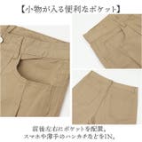 ワイドパンツ ゆったり レディース | BACKYARD FAMILY | 詳細画像7 