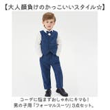 フォーマルスーツ セットアップ 男の子 キッズ | BACKYARD FAMILY | 詳細画像2 