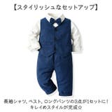 フォーマルスーツ セットアップ 男の子 キッズ | BACKYARD FAMILY | 詳細画像3 