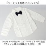 フォーマルスーツ セットアップ 男の子 キッズ | BACKYARD FAMILY | 詳細画像4 