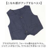 フォーマルスーツ セットアップ 男の子 キッズ | BACKYARD FAMILY | 詳細画像5 