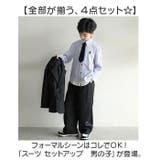 フォーマル スーツ セットアップ男の子 ジュニア | BACKYARD FAMILY | 詳細画像2