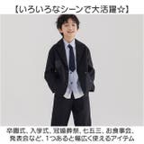 フォーマル スーツ セットアップ男の子 ジュニア | BACKYARD FAMILY | 詳細画像6