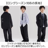 フォーマル スーツ セットアップ男の子 ジュニア | BACKYARD FAMILY | 詳細画像8