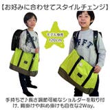2Wayレッスンバッグ AF-7221 | BACKYARD FAMILY | 詳細画像5 