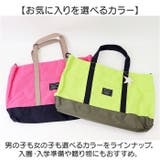 2Wayレッスンバッグ AF-7221 | BACKYARD FAMILY | 詳細画像10 