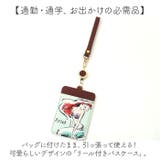 リール付きパスケース | BACKYARD FAMILY | 詳細画像2