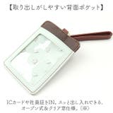 リール付きパスケース | BACKYARD FAMILY | 詳細画像5
