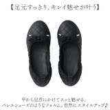 携帯パンプス | BACKYARD FAMILY | 詳細画像4