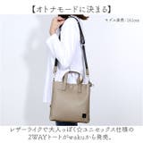 waku ハンドル付き2WAYトート | BACKYARD FAMILY | 詳細画像2 