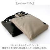 waku ハンドル付き2WAYトート | BACKYARD FAMILY | 詳細画像4 