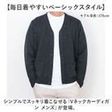 Vネックカーディガン メンズ ビジネス | BACKYARD FAMILY | 詳細画像2