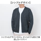 Vネックカーディガン メンズ ビジネス | BACKYARD FAMILY | 詳細画像4