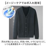 Vネックカーディガン メンズ ビジネス | BACKYARD FAMILY | 詳細画像6