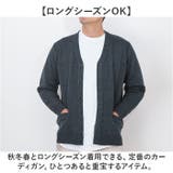 Vネックカーディガン メンズ ビジネス | BACKYARD FAMILY | 詳細画像8