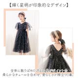 子供 ドレス | BACKYARD FAMILY | 詳細画像6 