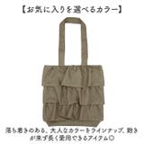 フリルトート | BACKYARD FAMILY | 詳細画像10
