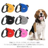 犬 伸縮リード 8m 自動巻き取り式 | BACKYARD FAMILY | 詳細画像7