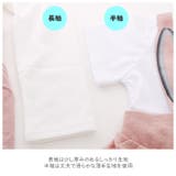 キッズ ウサミミ ワンピース | BACKYARD FAMILY | 詳細画像7