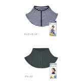 uvカット 首 ネックカバー | BACKYARD FAMILY | 詳細画像11