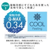 uvカット 首 ネックカバー | BACKYARD FAMILY | 詳細画像5