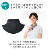 uvカット 首 ネックカバー | BACKYARD FAMILY | 詳細画像7