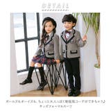 wkx839 キッズ フォーマル スーツ | BACKYARD FAMILY | 詳細画像2