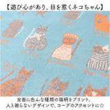 ストール レディース 猫柄 大判 かわいい | BACKYARD FAMILY | 詳細画像6