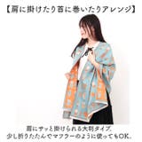 ストール レディース 猫柄 大判 かわいい | BACKYARD FAMILY | 詳細画像7