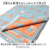 ストール レディース 猫柄 大判 かわいい | BACKYARD FAMILY | 詳細画像8