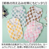 ペット もこもこ ドッグウェア 防寒 ハーネス | BACKYARD FAMILY | 詳細画像12 