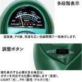 土壌 測定器 3in1 | BACKYARD FAMILY | 詳細画像10 