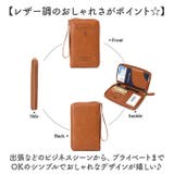 パスポートケース スキミング防止 | BACKYARD FAMILY | 詳細画像9 