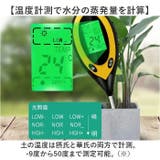 土壌 測定器 4in1 | BACKYARD FAMILY | 詳細画像7