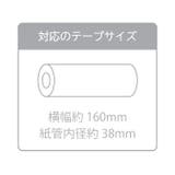 キャラクター ローラークリーナー | BACKYARD FAMILY | 詳細画像12 