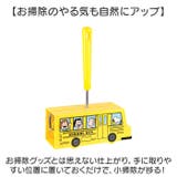 キャラクター ローラークリーナー | BACKYARD FAMILY | 詳細画像3 