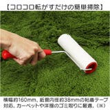 キャラクター ローラークリーナー | BACKYARD FAMILY | 詳細画像5 