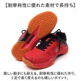 スポーツシューズ バドミントン テニス 卓球 | BACKYARD FAMILY | 詳細画像4 